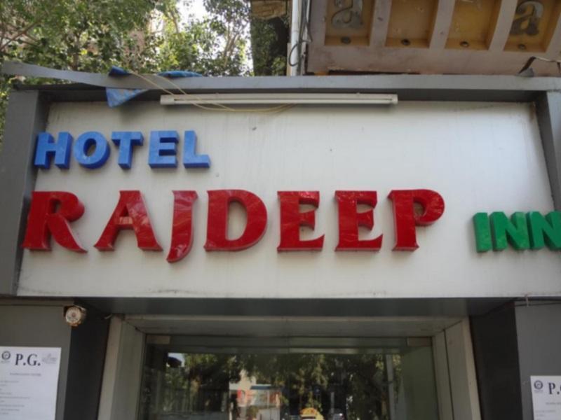 Hotel Rajdeep Inn Ахмедабад Екстер'єр фото
